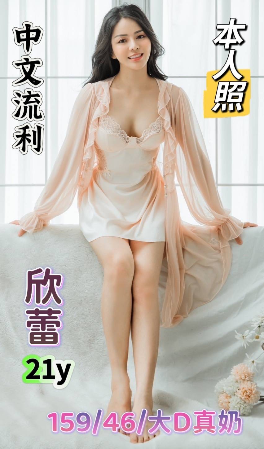 台南安南區定點