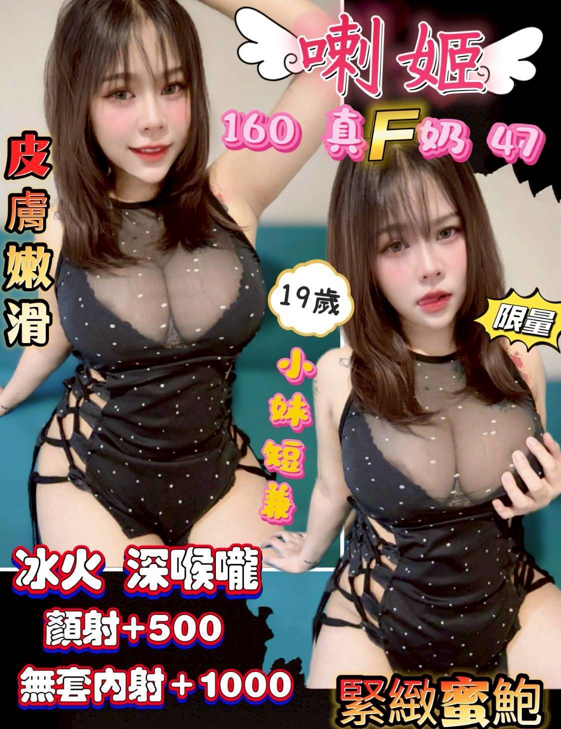 台南北區定點