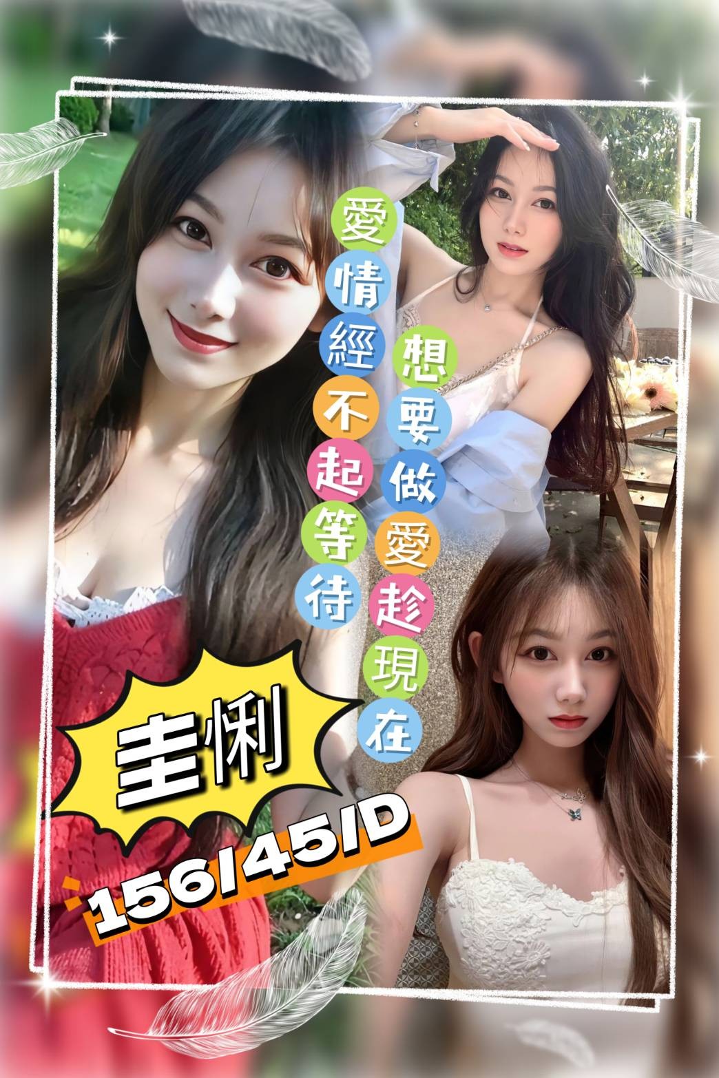 桃園定點