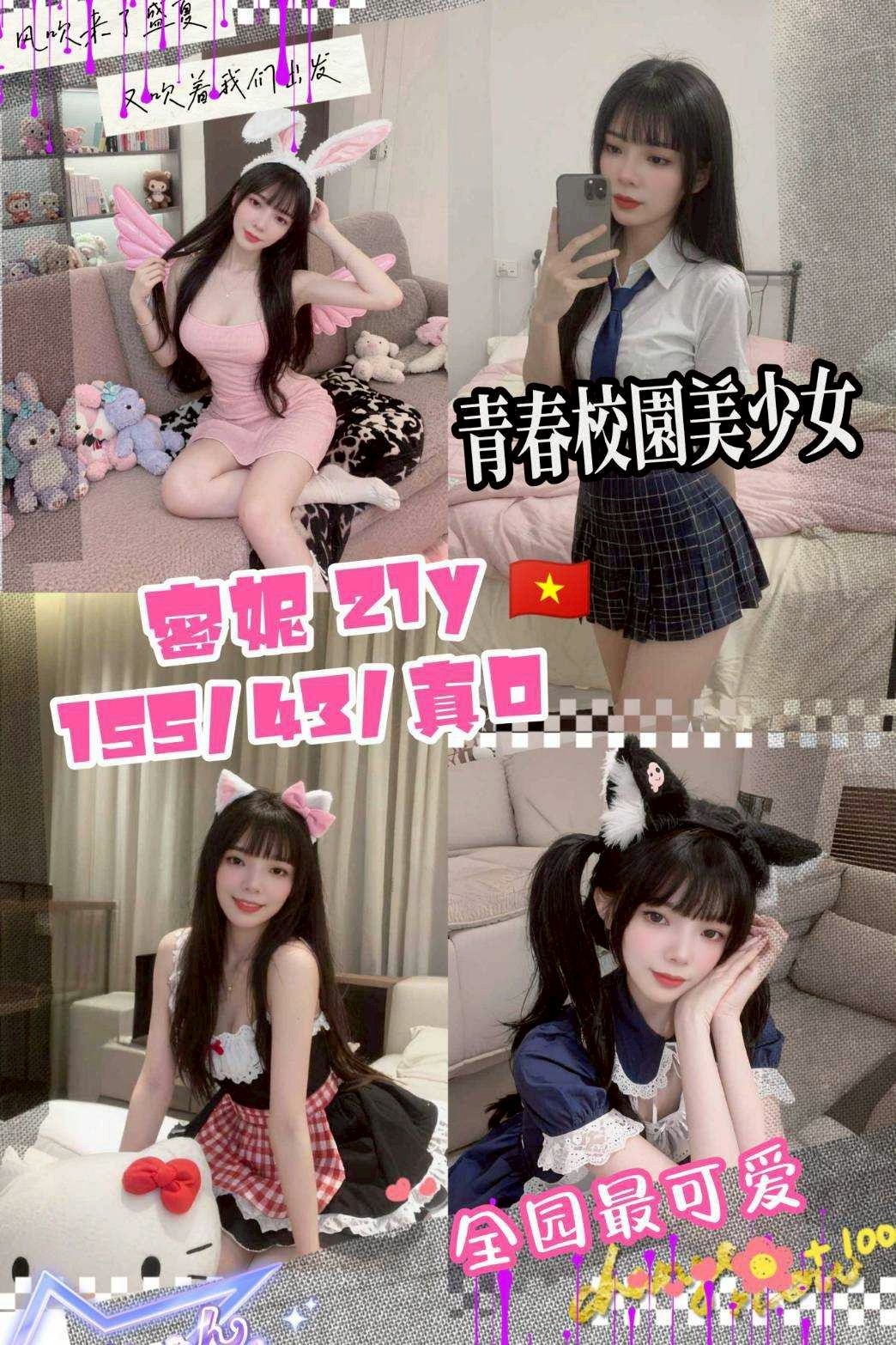 中壢 龍潭 定點