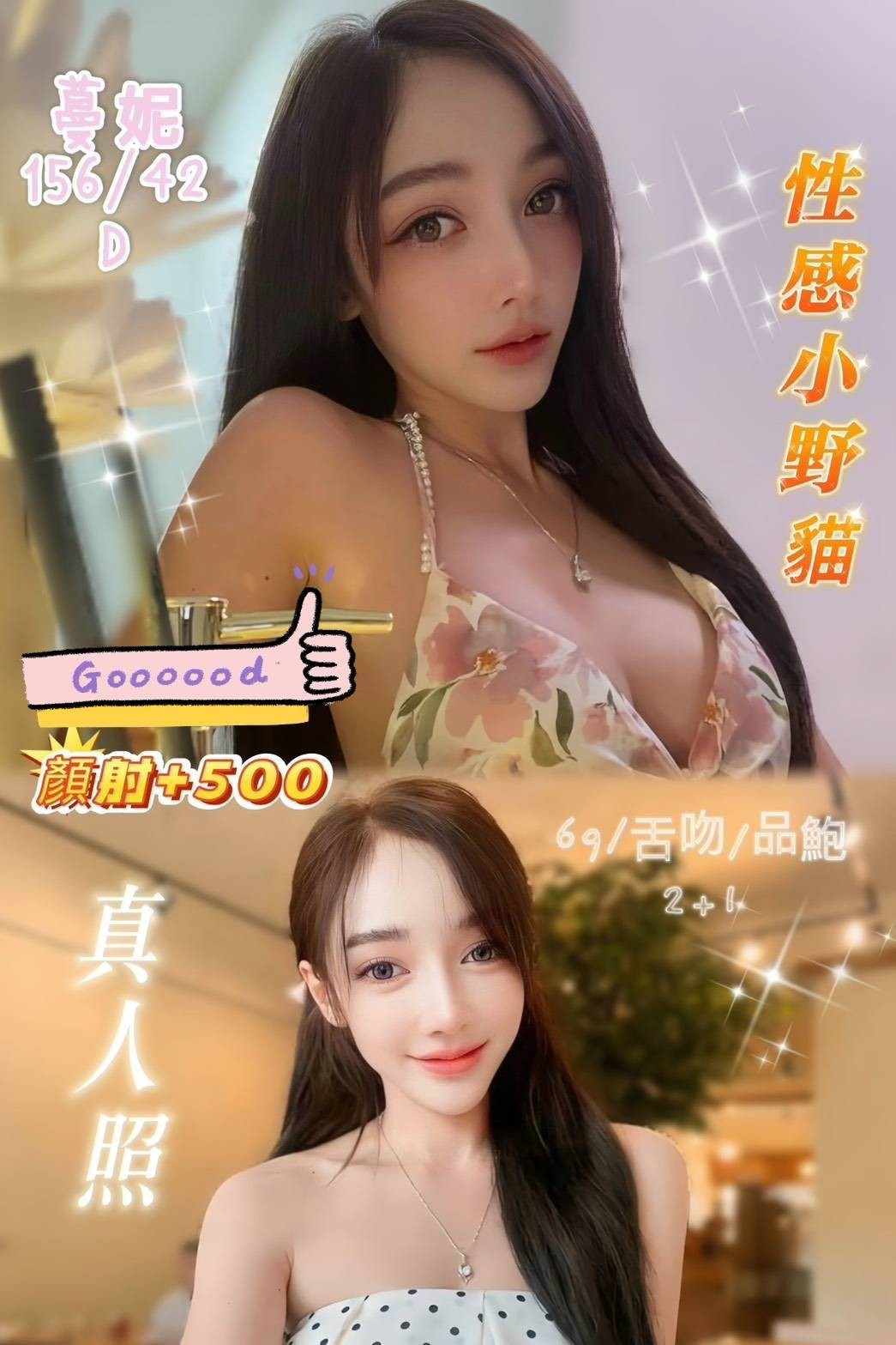 基隆 汐止 南港 中和