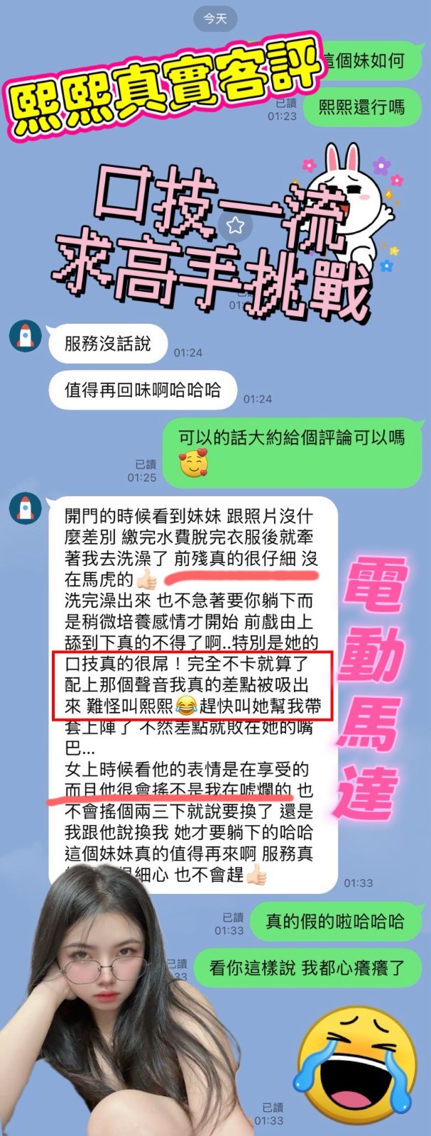 高雄楠梓 林園 三民定點