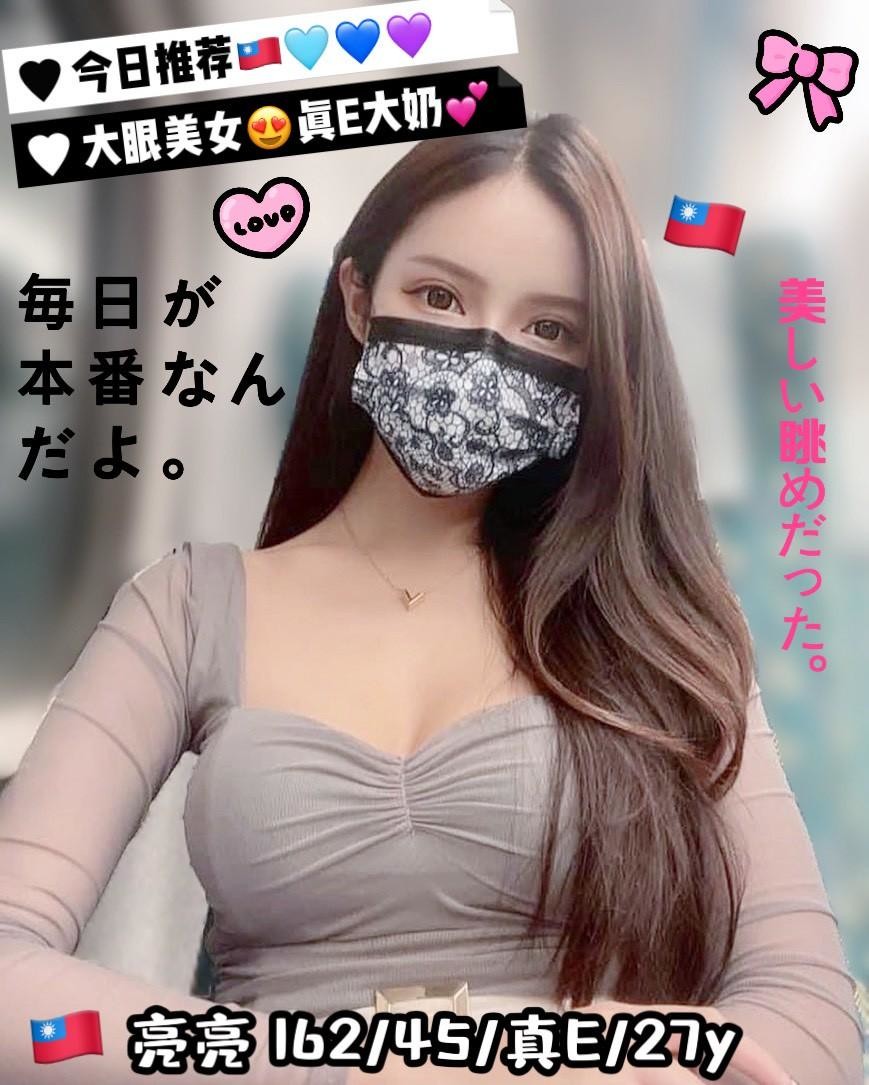 台中北區定點
