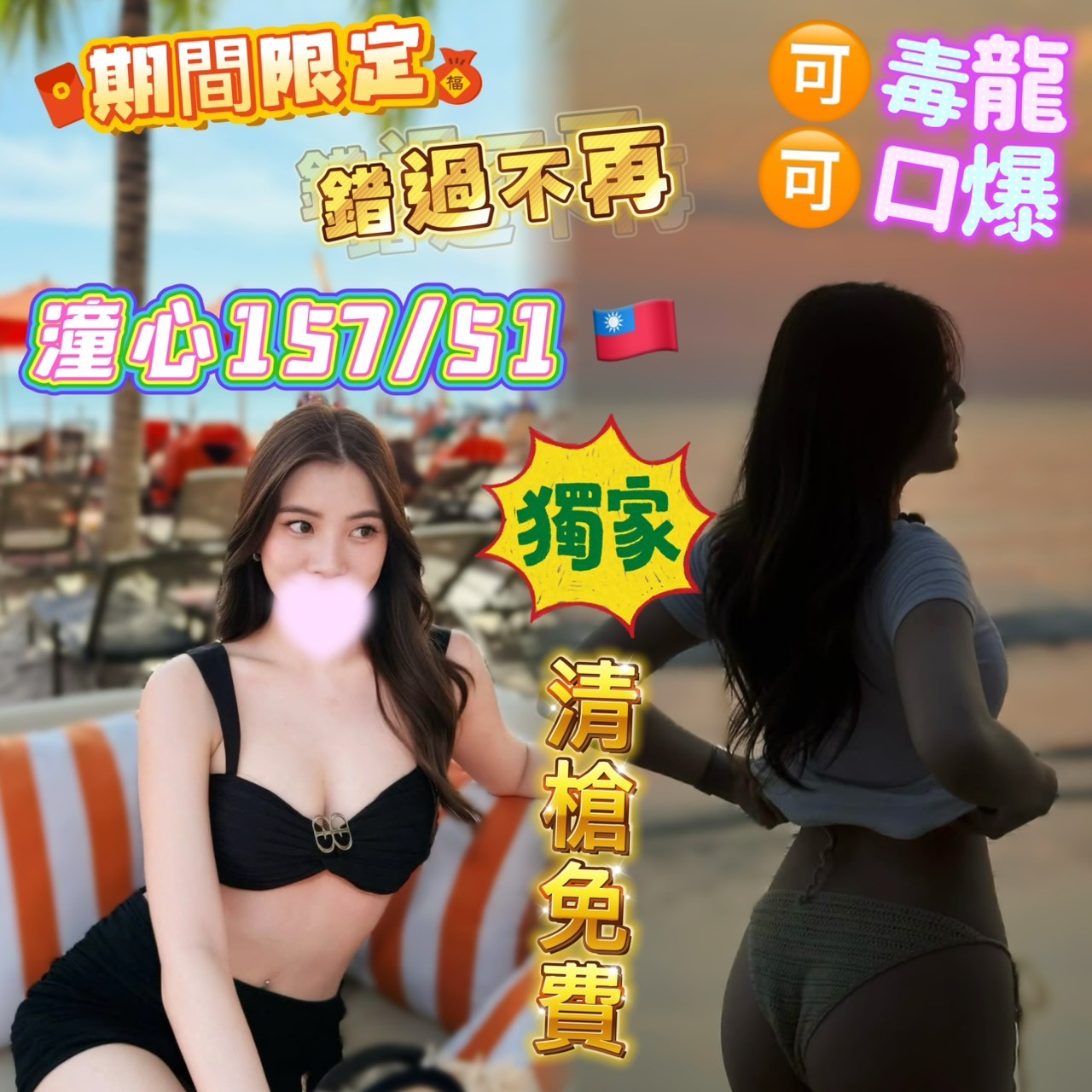 高雄三民 楠梓定點