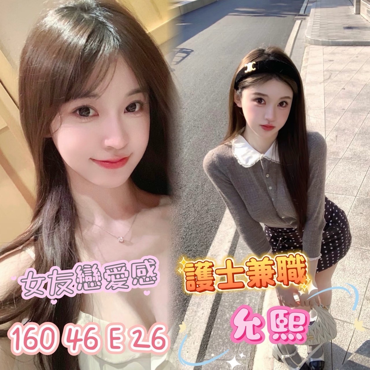 台南北區 高雄前金定點