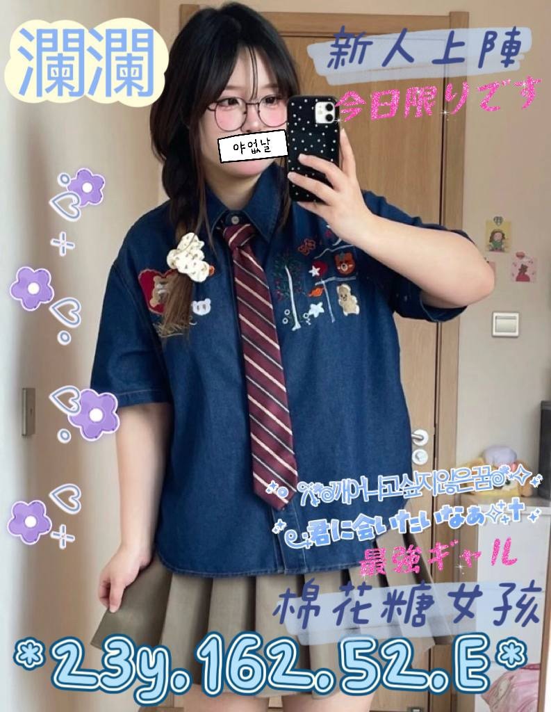 桃園中壢外約