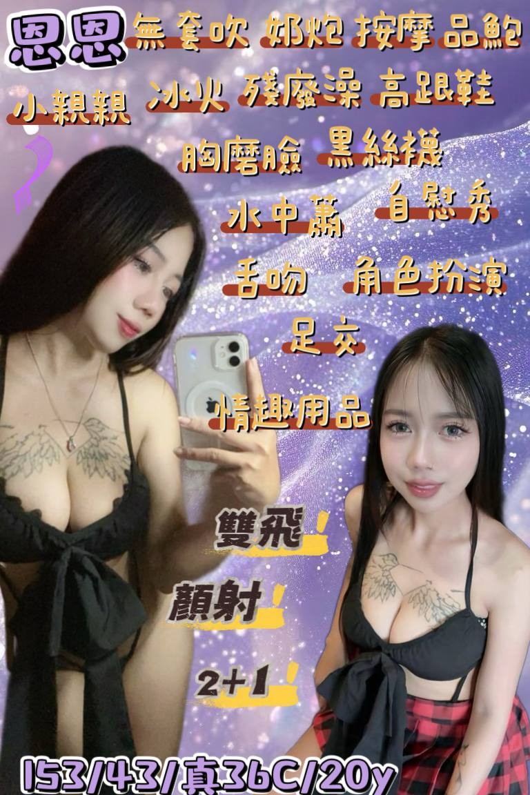 中壢定點