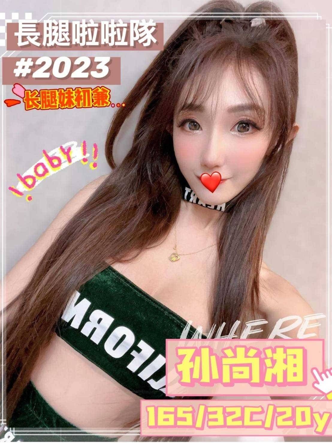 台中外送