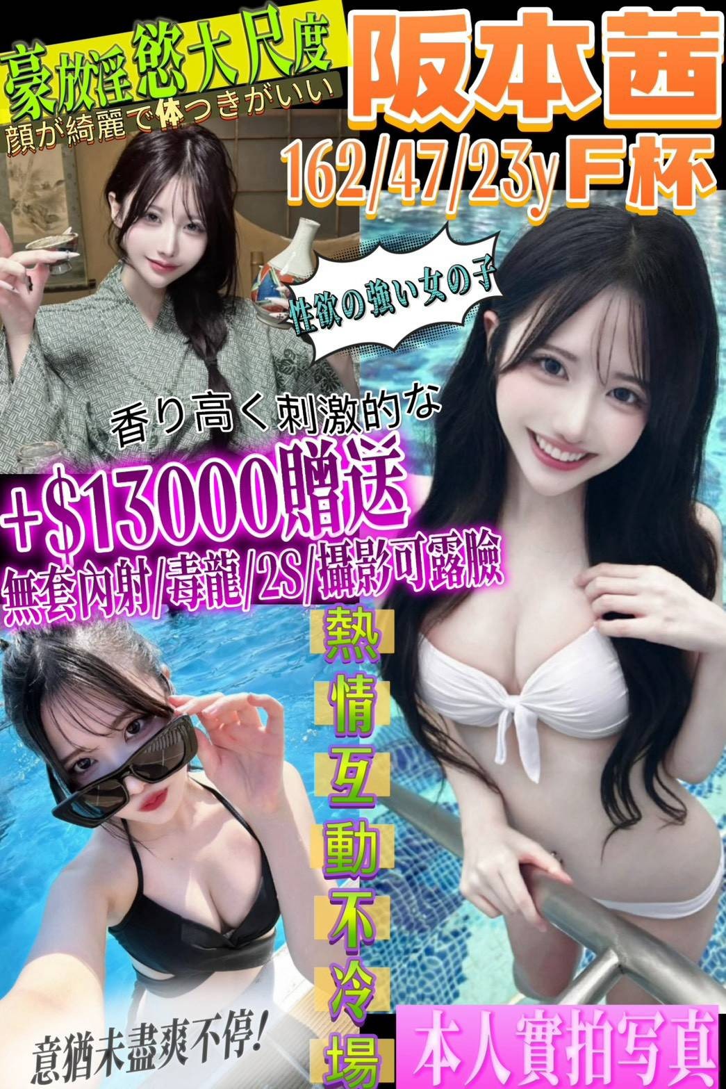 台南北區 仁德 善化定點 日妹 韓妹 東南亞