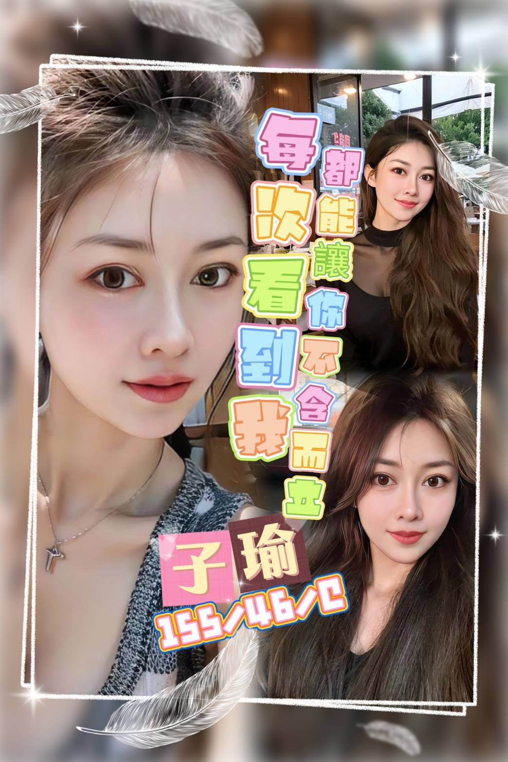 中壢 八德 大溪 鶯歌定點 台妹  泰妹 越妹